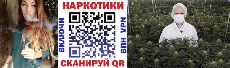 Купить закладку ГАШ  МАРИХУАНА  АМФ  МЕФ  A PVP  Тарко-Сале