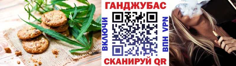Купить где  Тарко-Сале  Еда ТГК конопля 