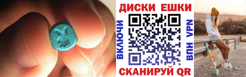 Купить  Тарко-Сале  Ecstasy mix 