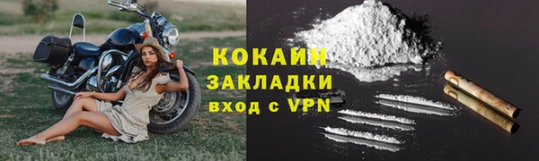 марихуана Каменск-Шахтинский