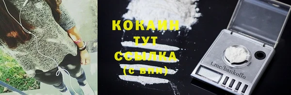 дистиллят марихуана Каменногорск