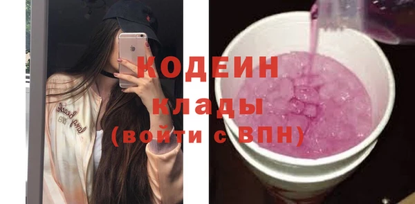 марихуана Каменск-Шахтинский