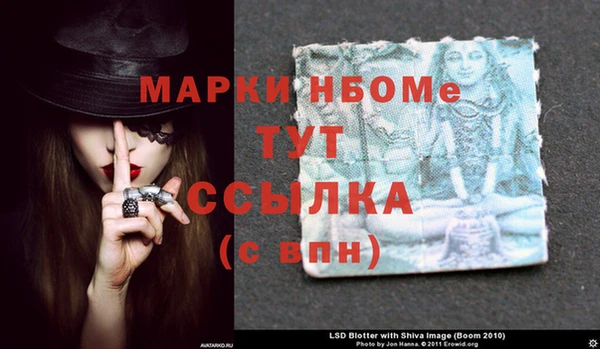 кокаин перу Каменка