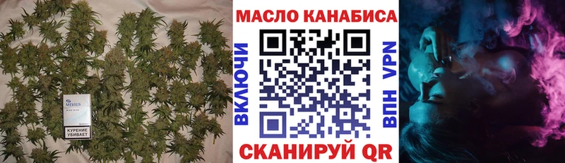 Купить  Тарко-Сале  ТГК вейп 